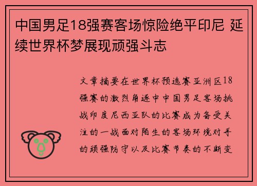comment-img