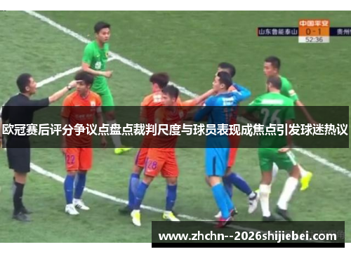 comment-img