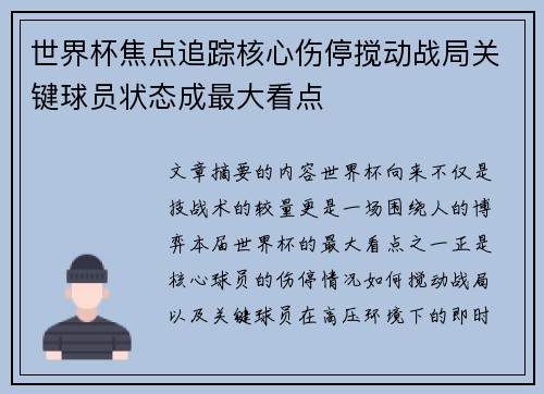 comment-img