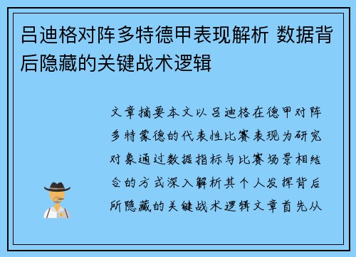 comment-img