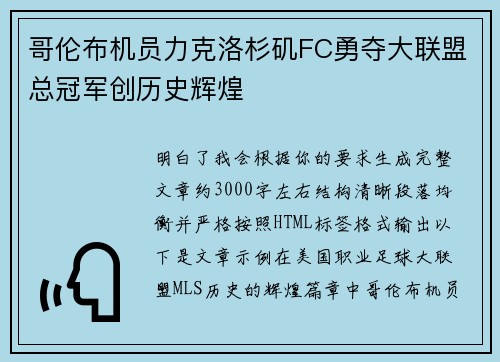 comment-img