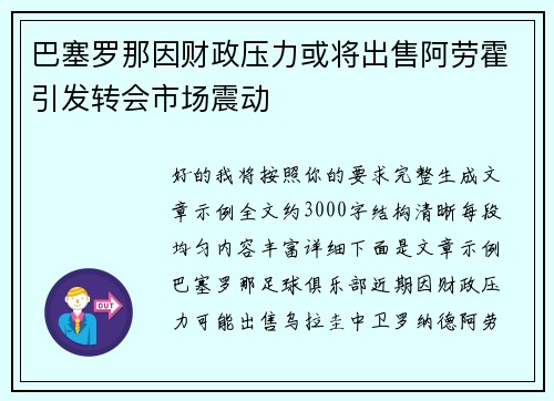 comment-img