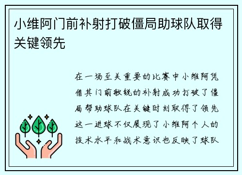 comment-img