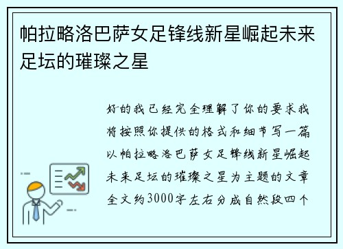 comment-img