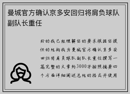 comment-img