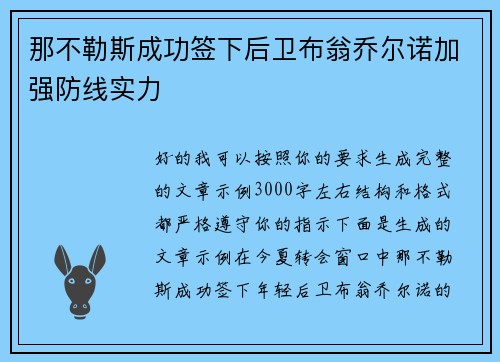 /news/549.html